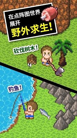 光伏发电1千瓦大概卖多少钱？游戏画面