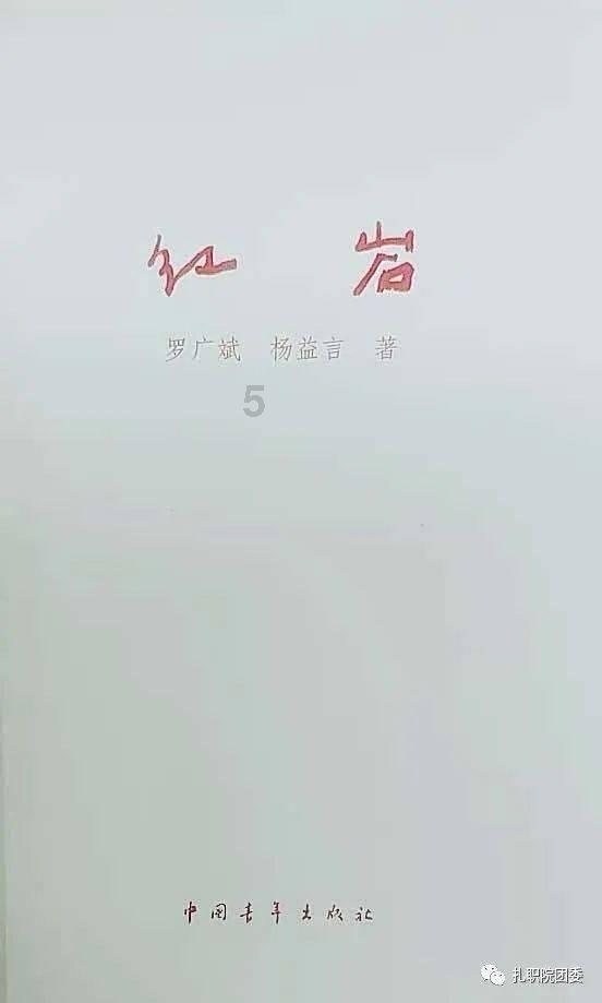 侍忍者